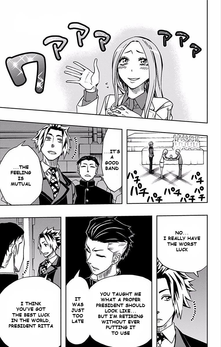 Soul Catcher(S) Chapter 89 page 8 - Chapter 89: V [END]