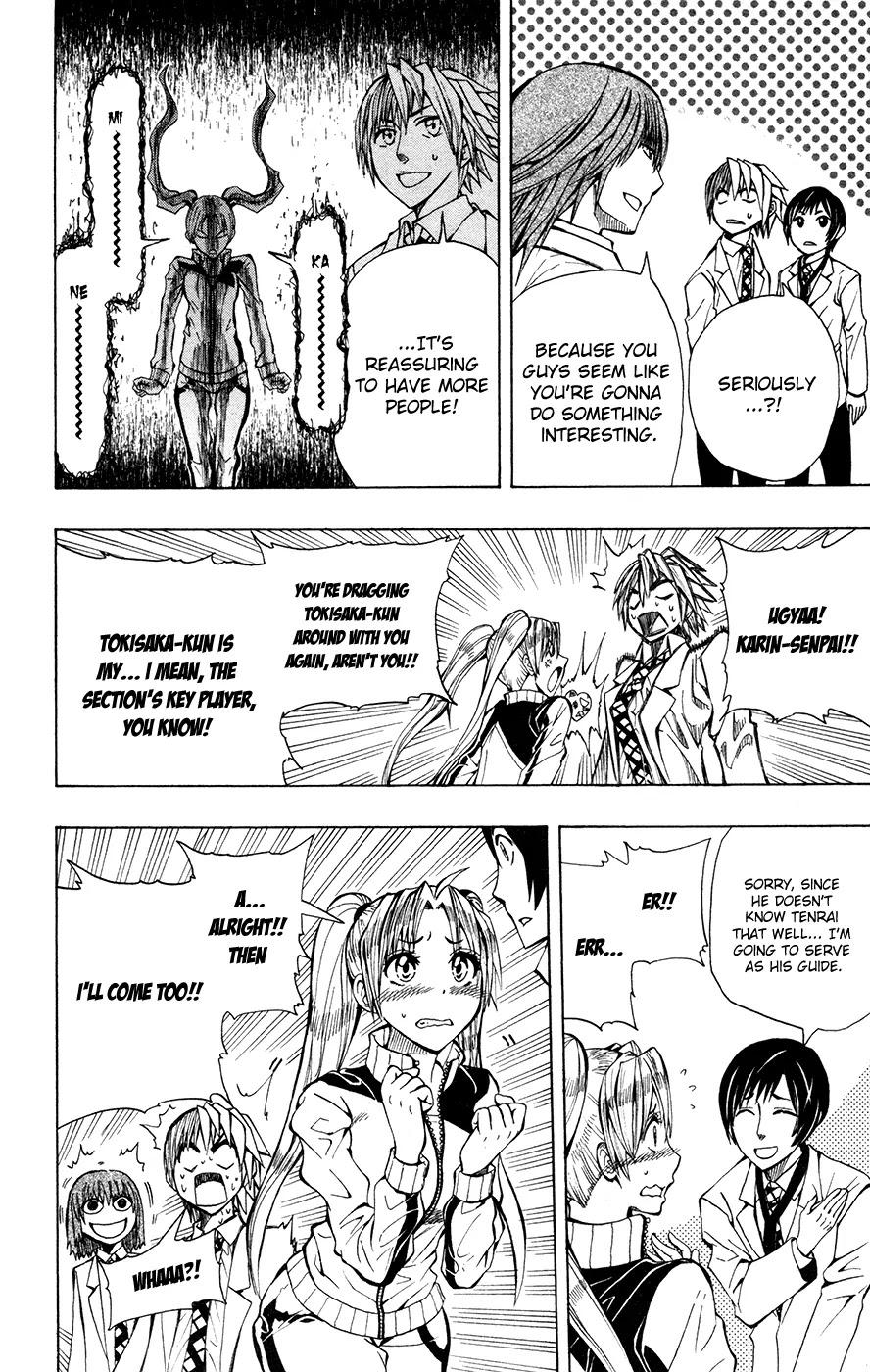 Soul Catcher(S) Chapter 9 page 13 - Chapter 9: Hints of Unrequited Love