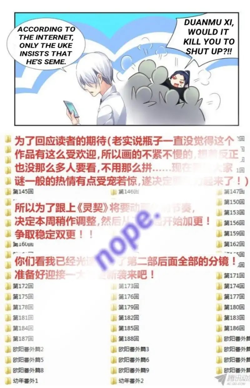 Soul Contract Chapter 118.1 page 4 - Chapter 118.1