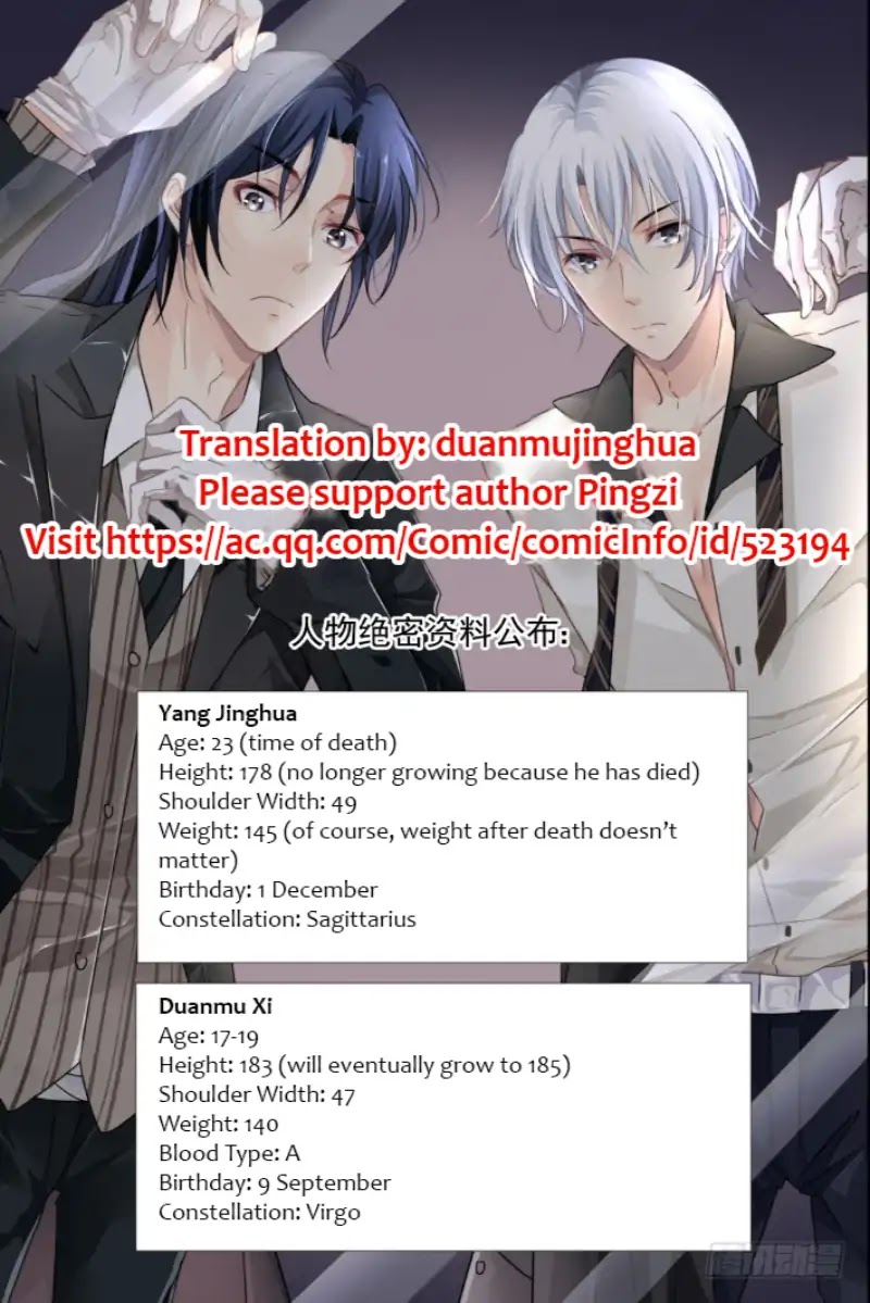 Soul Contract Chapter 118.1 page 5 - Chapter 118.1