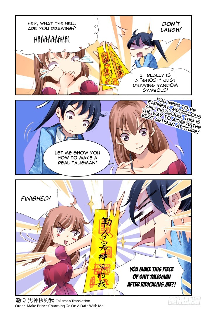 Soul Contract Chapter 125 page 3 - Chapter 125