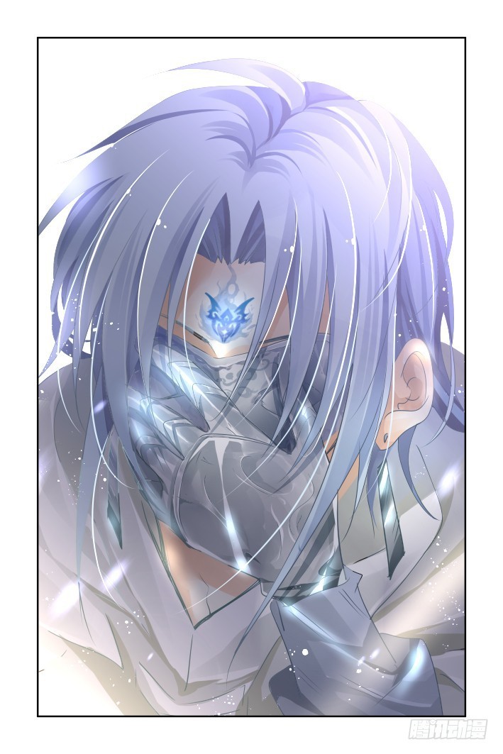 Soul Contract Chapter 126 page 10 - Chapter 126