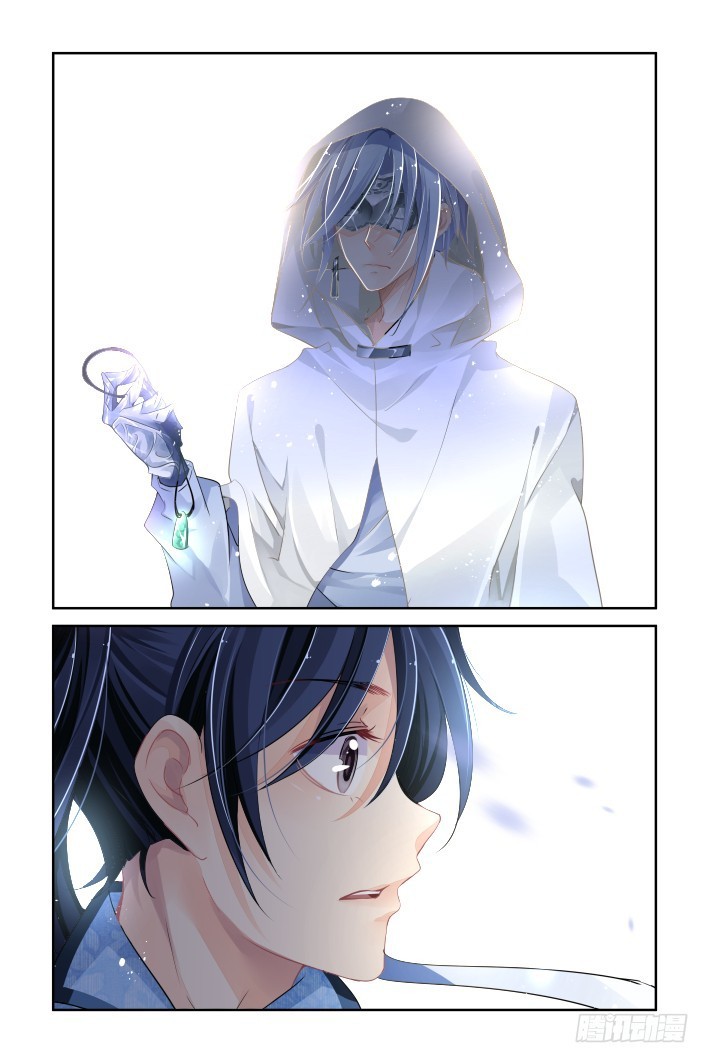 Soul Contract Chapter 126 page 9 - Chapter 126