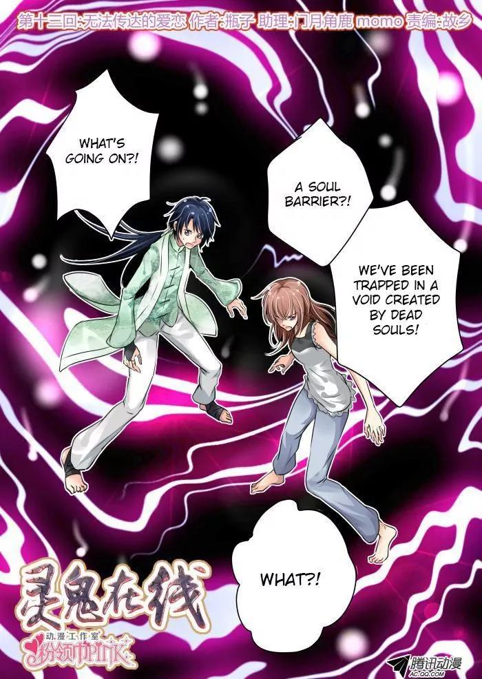 Soul Contract Chapter 13 page 1 - Chapter 13