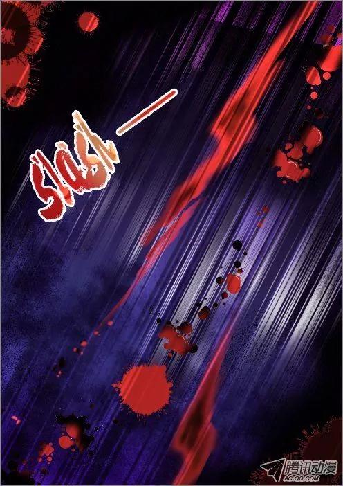 Soul Contract Chapter 35 page 7 - Chapter 35