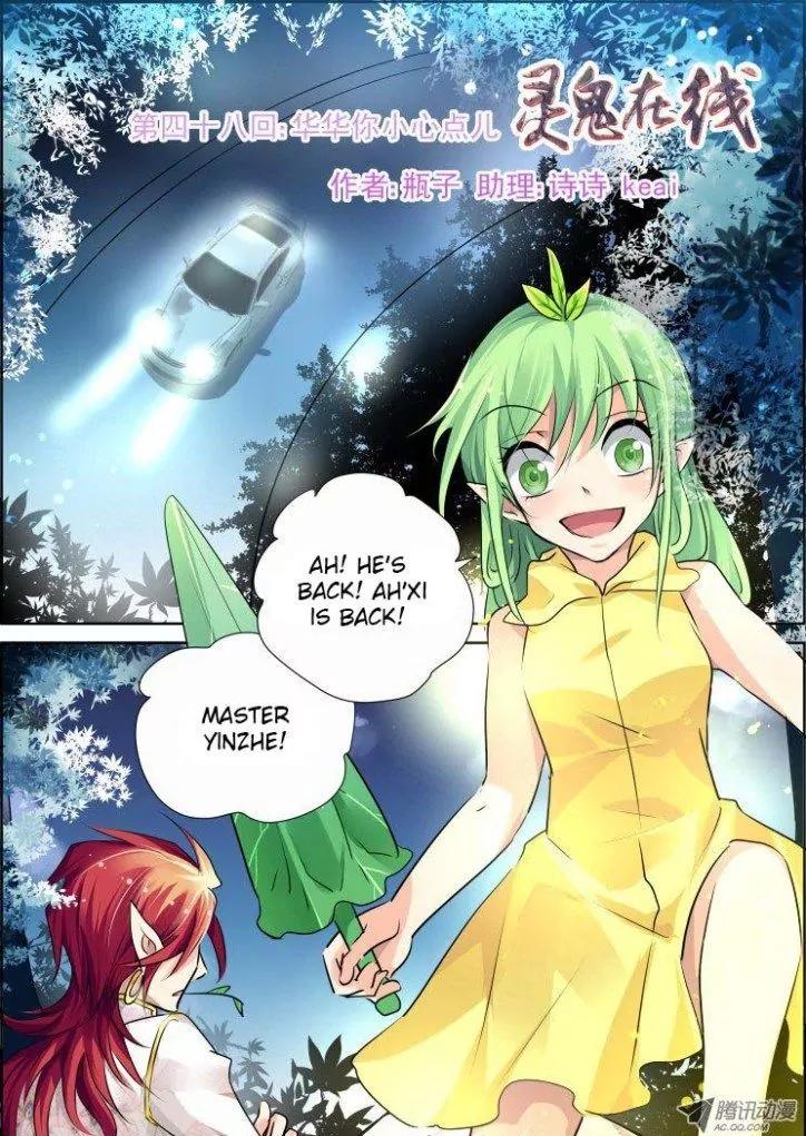 Soul Contract Chapter 48 page 1 - Chapter 48