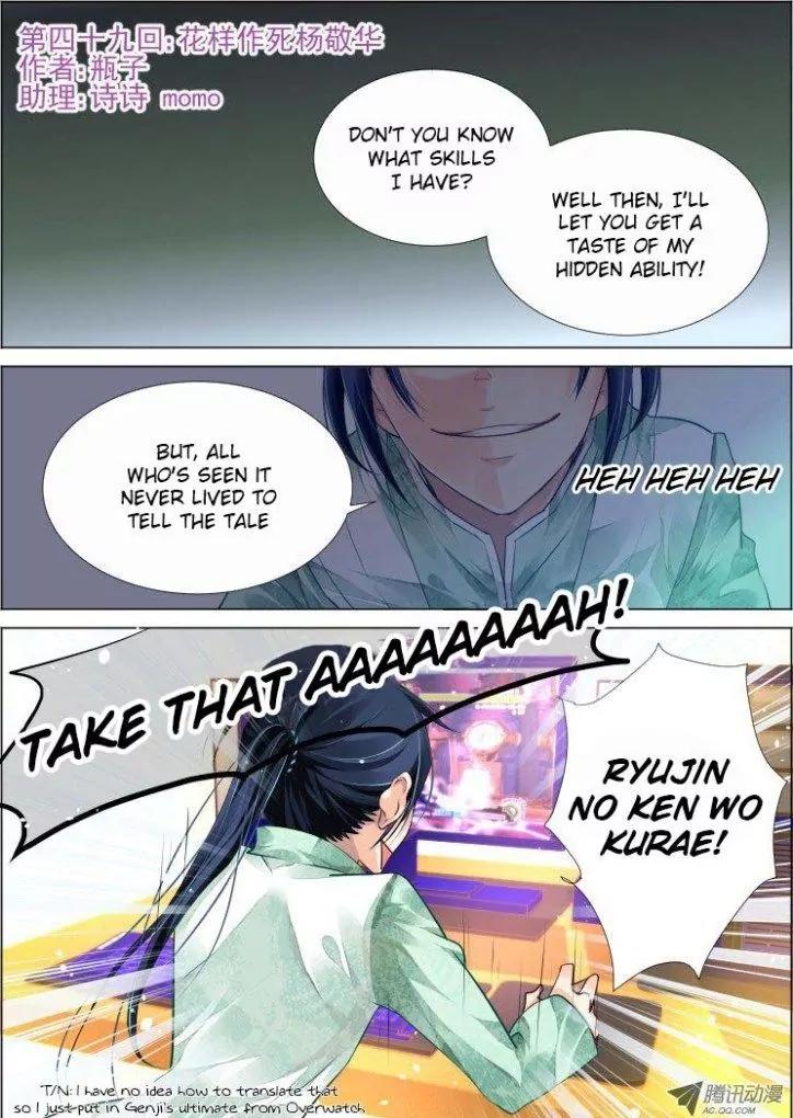 Soul Contract Chapter 49 page 1 - Chapter 49