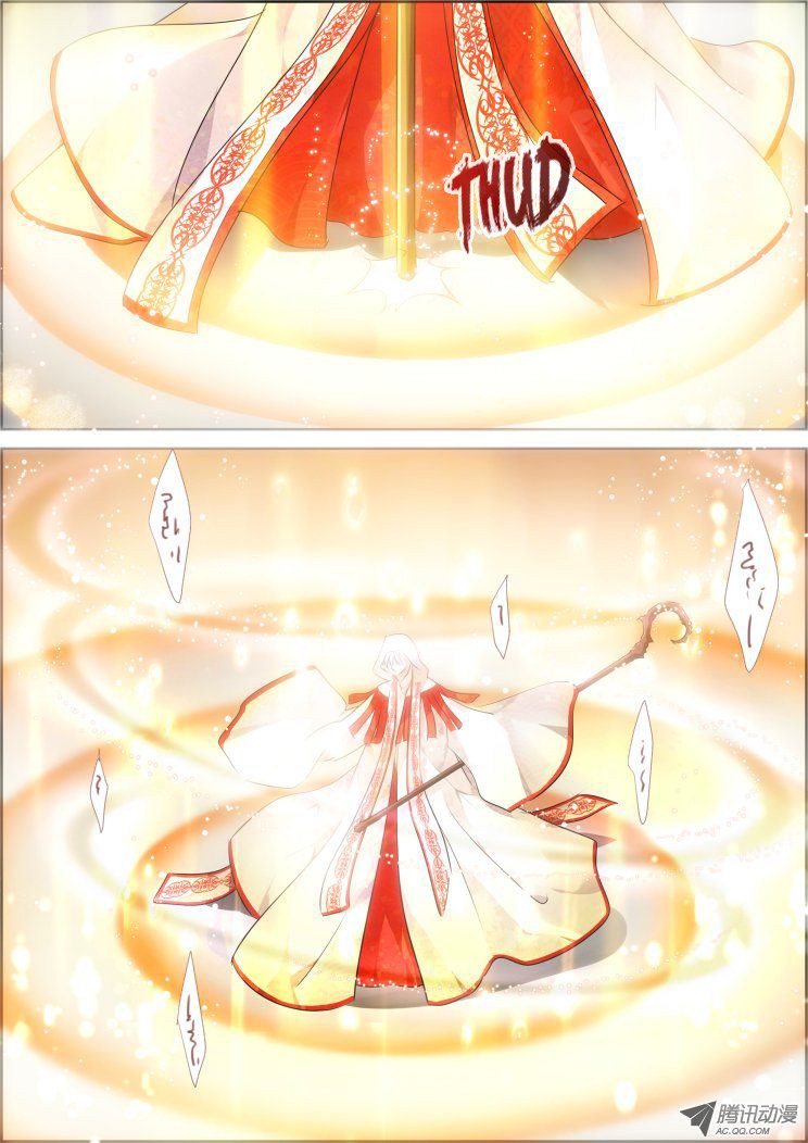 Soul Contract Chapter 63 page 6 - Chapter 63