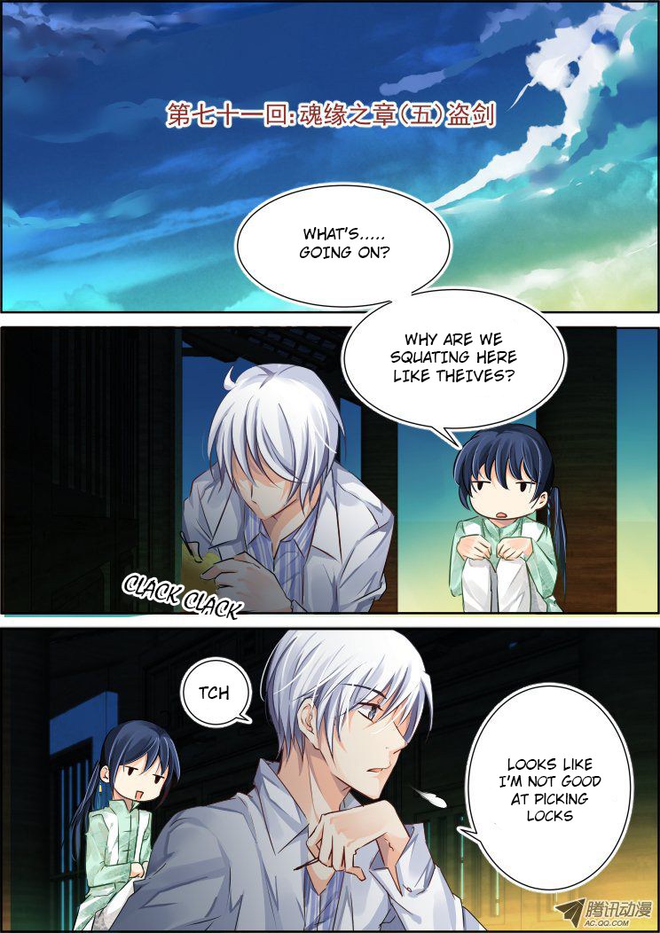 Soul Contract Chapter 71 page 3 - Chapter 71