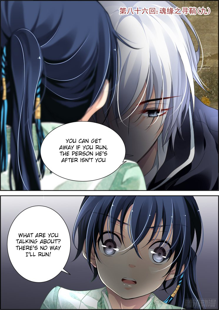 Soul Contract Chapter 86 page 1 - Chapter 86