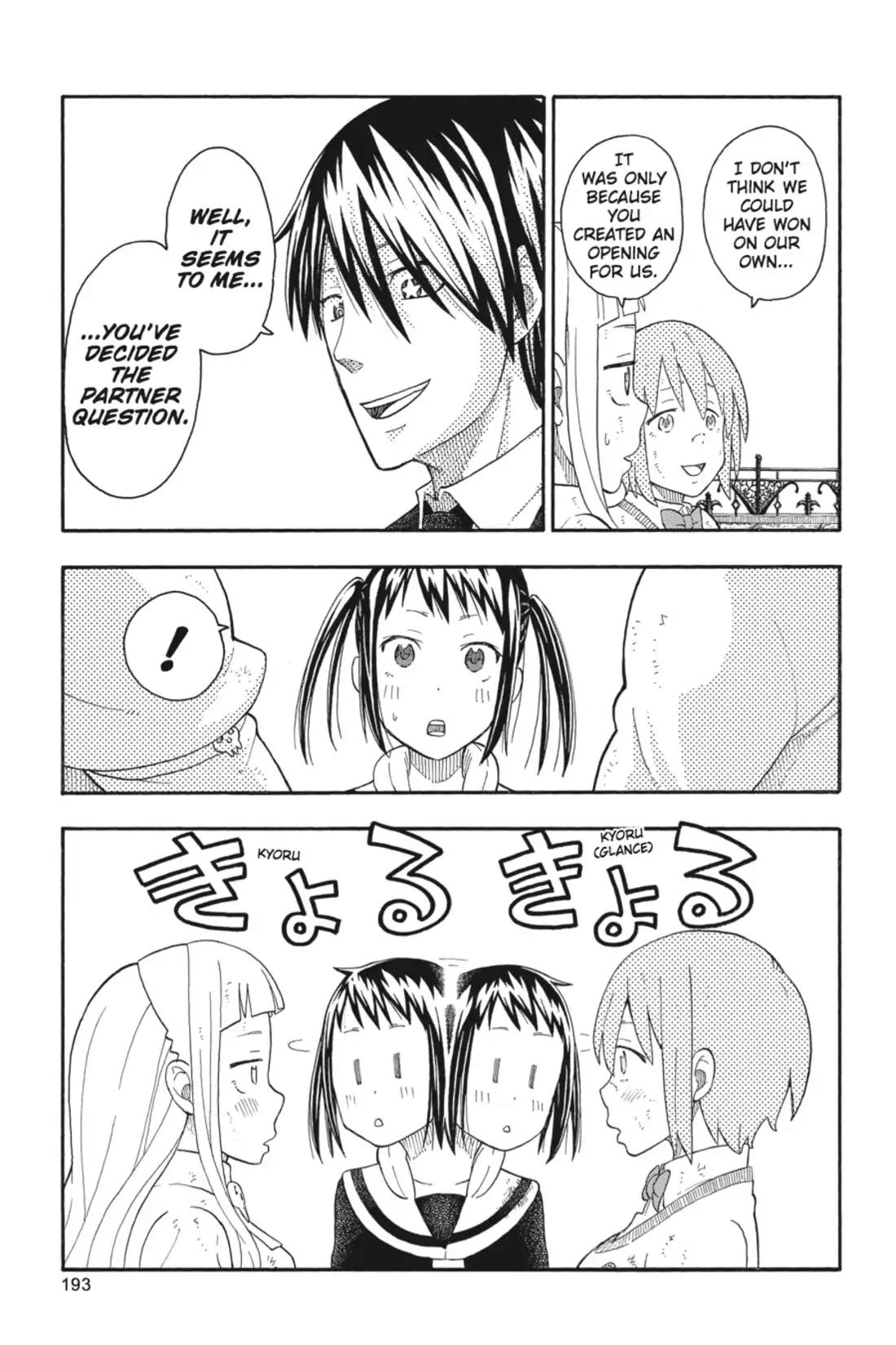 Soul Eater Not! Chapter 31 page 25 - Vol.5 Final Chapter: It's a Savage But Super-Fun Life ♪