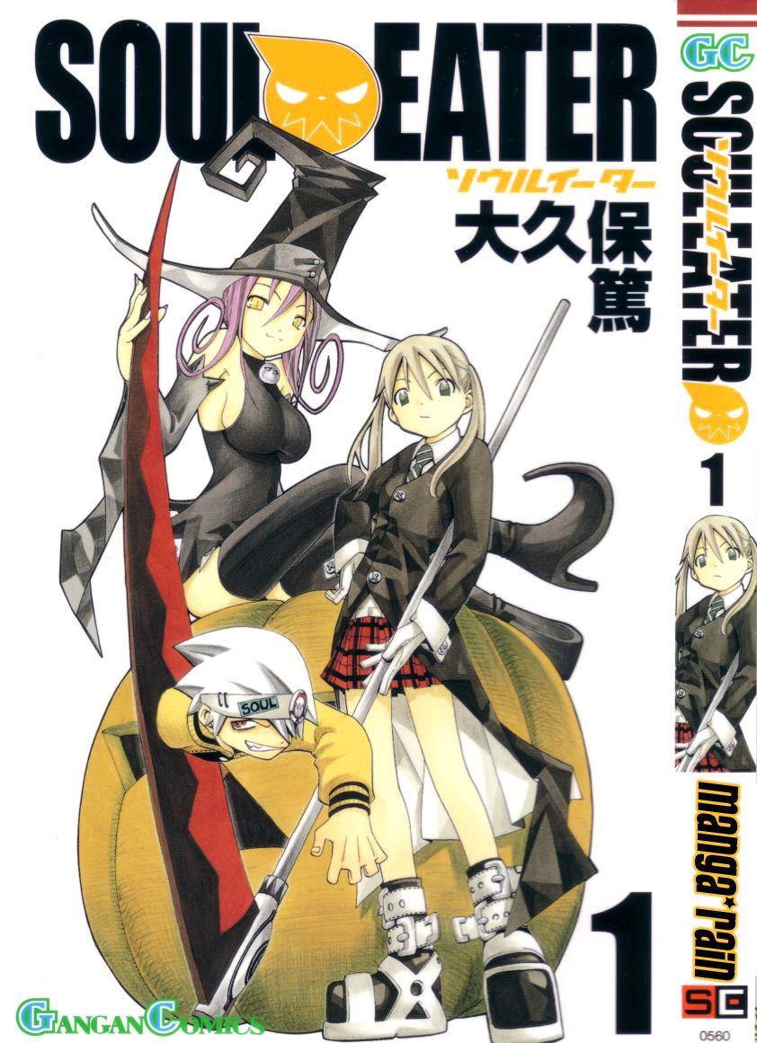 Soul Eater Chapter 0.1 page 1 - Chapter 0.1: Soul Eater