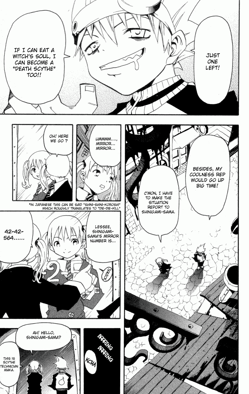 Soul Eater Chapter 0.1 page 12 - Chapter 0.1: Soul Eater