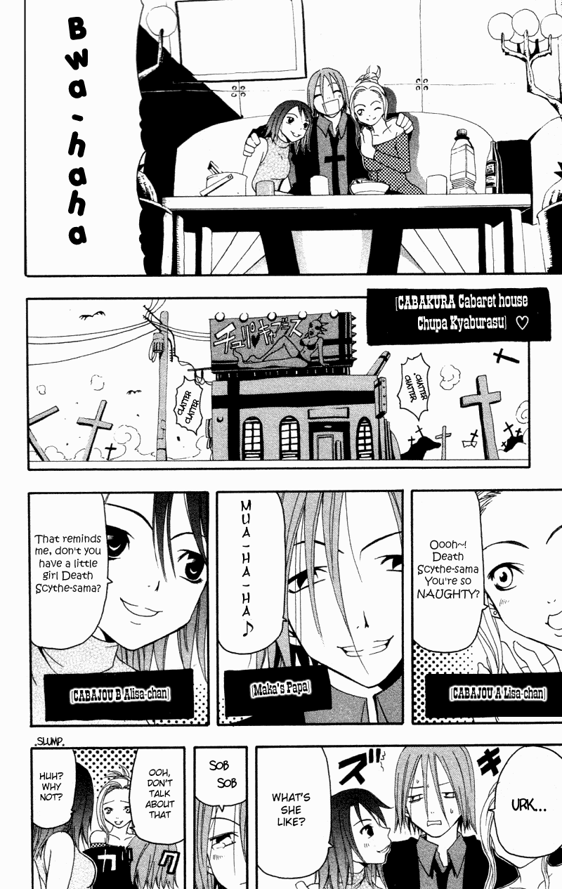 Soul Eater Chapter 0.1 page 23 - Chapter 0.1: Soul Eater