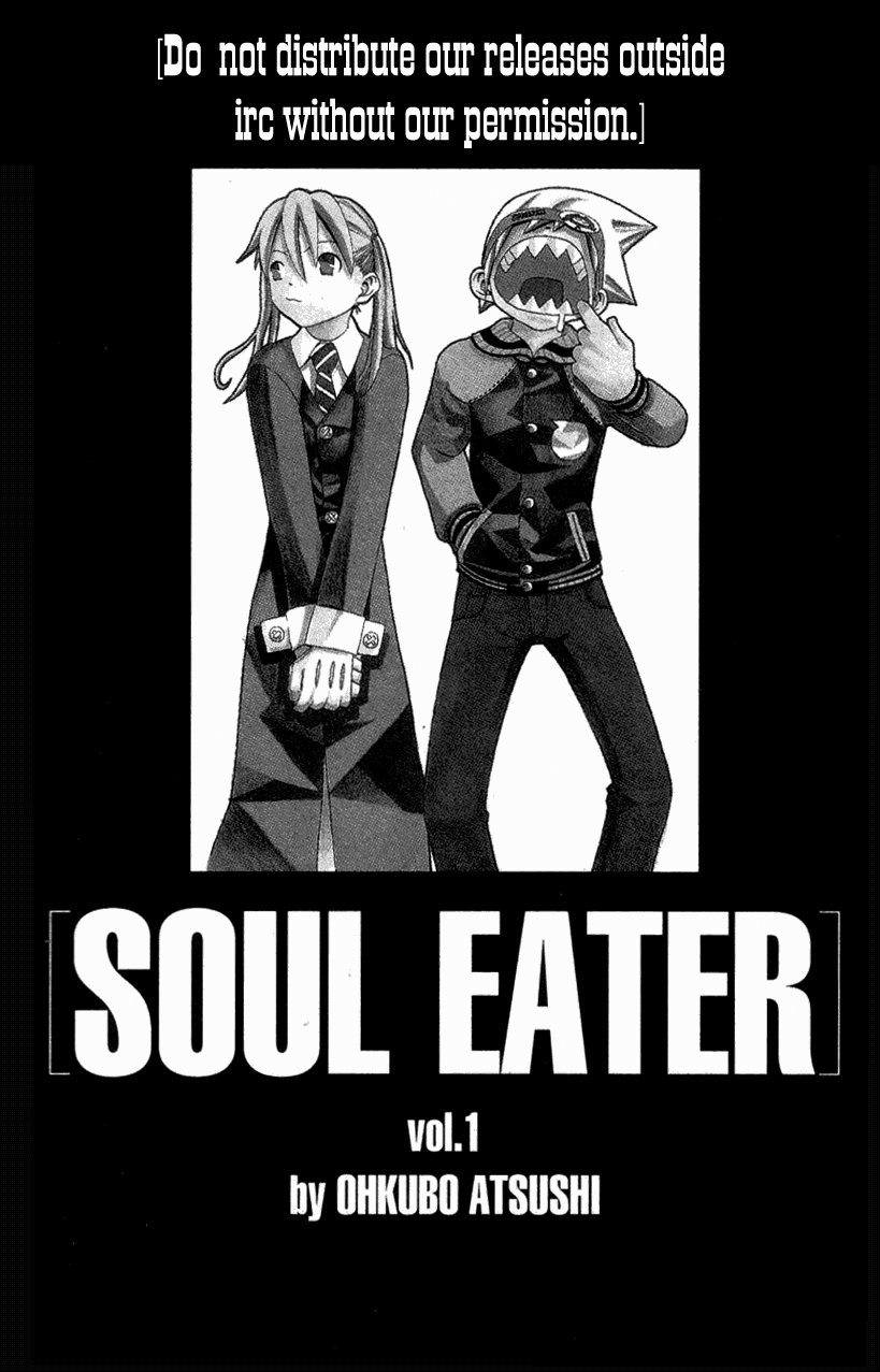 Soul Eater Chapter 0.1 page 3 - Chapter 0.1: Soul Eater