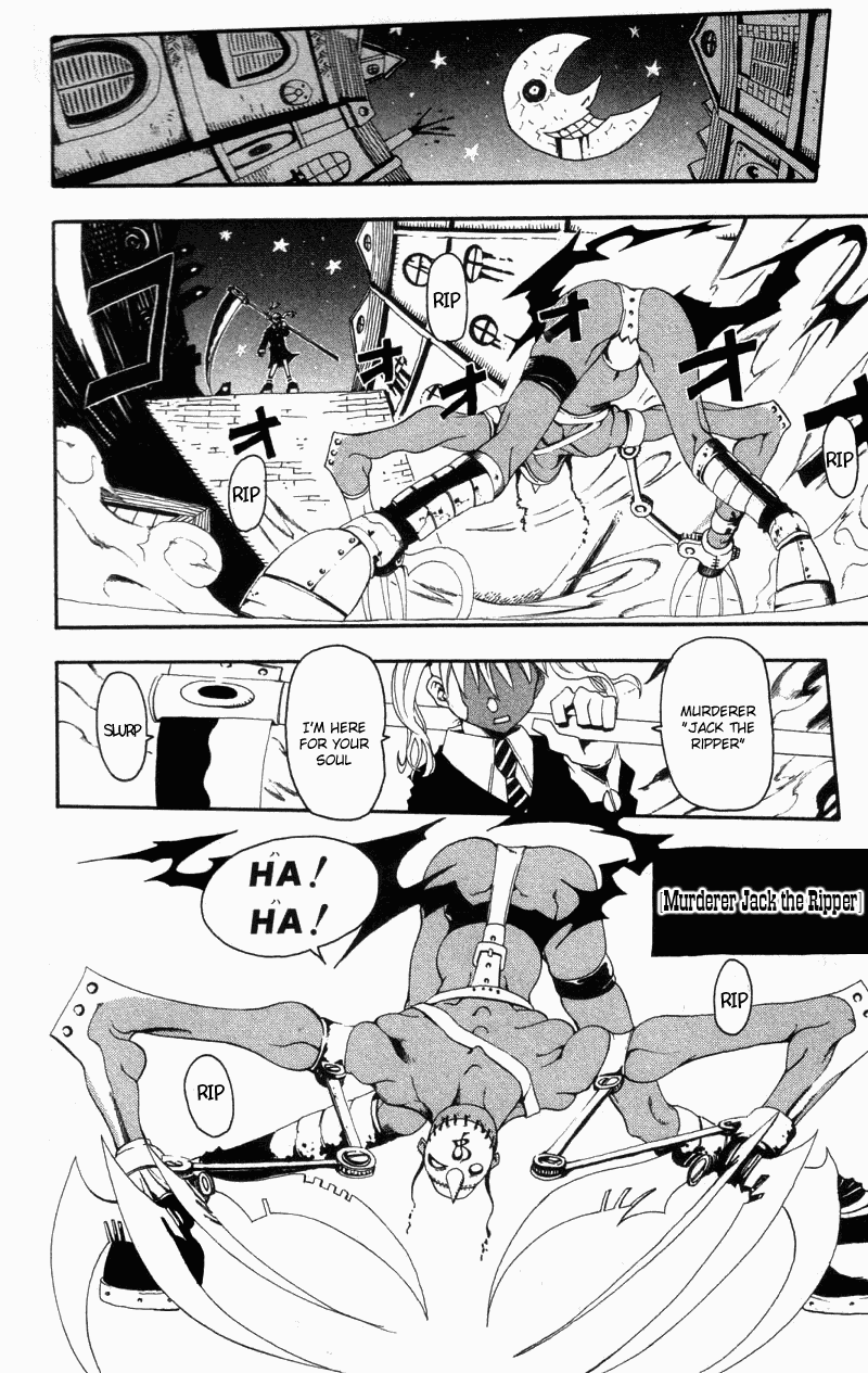 Soul Eater Chapter 0.1 page 7 - Chapter 0.1: Soul Eater