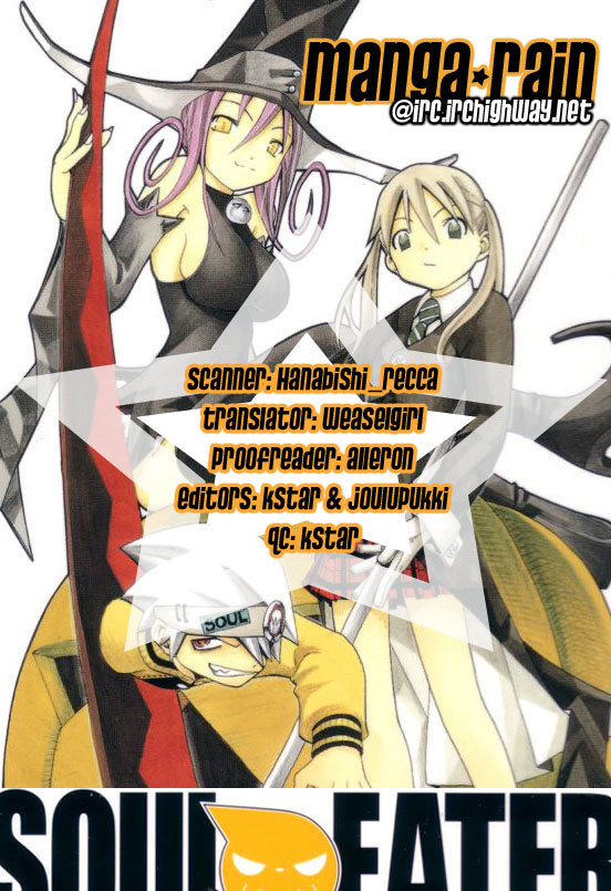 Soul Eater Chapter 0.3 page 1 - Chapter 0.3: Death The Kid