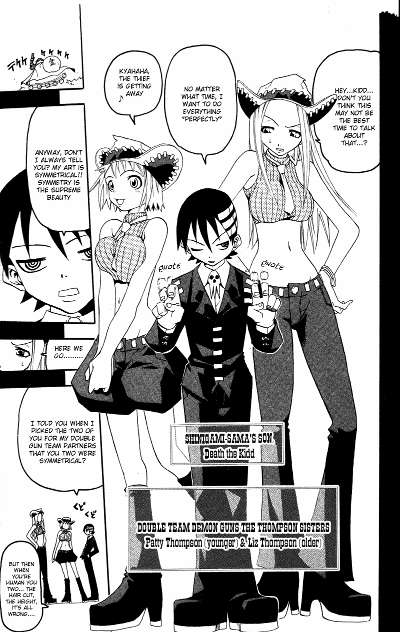 Soul Eater Chapter 0.3 page 6 - Chapter 0.3: Death The Kid