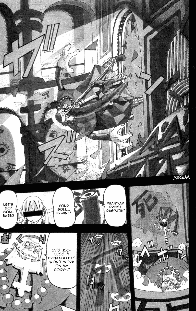 Soul Eater Chapter 1.1 page 1 - Chapter 1.1: Remedial Lesson (Part 1)