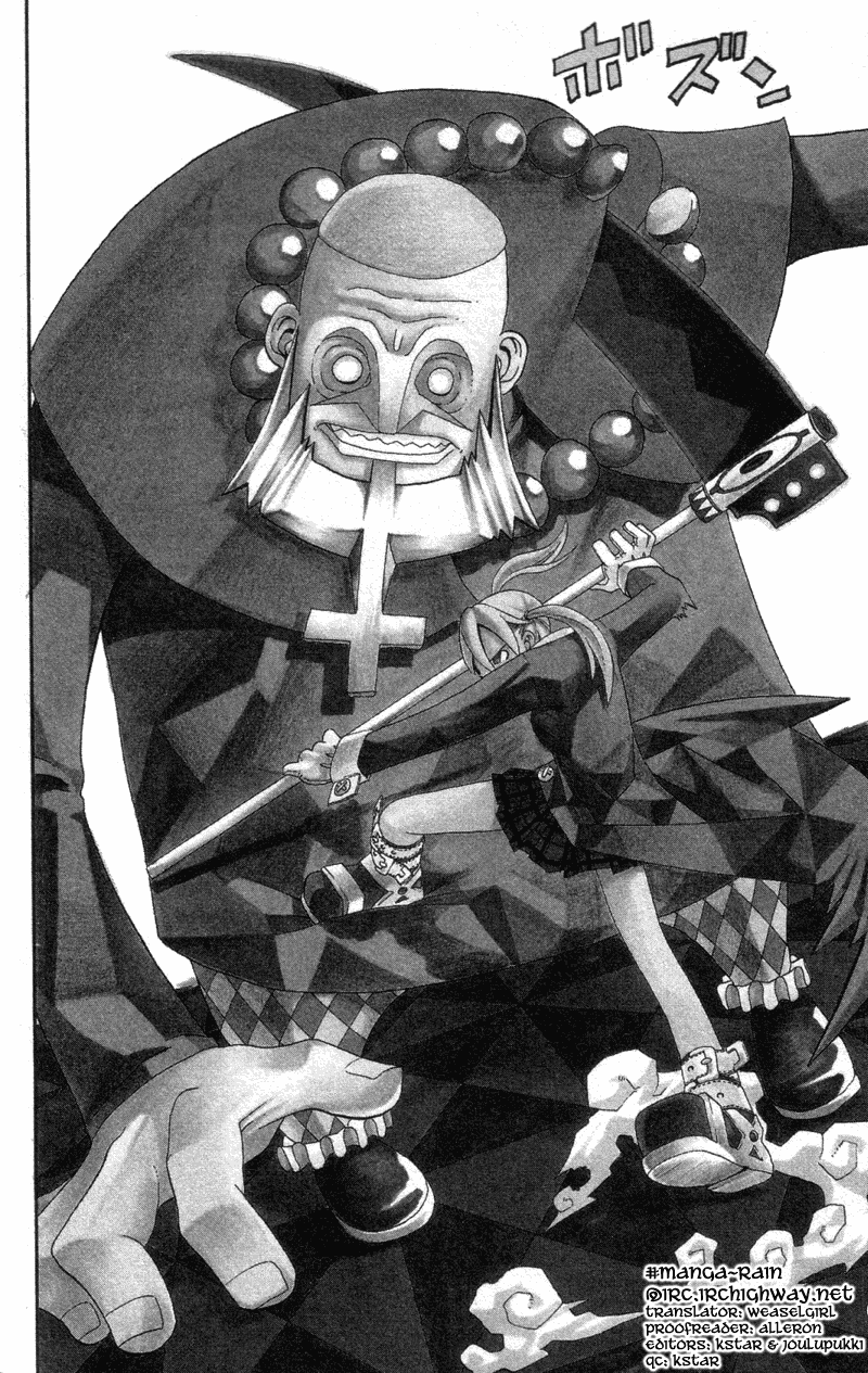 Soul Eater Chapter 1.1 page 2 - Chapter 1.1: Remedial Lesson (Part 1)