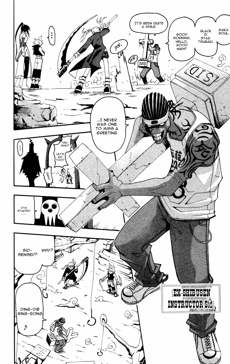 Soul Eater Chapter 1.1 page 26 - Chapter 1.1: Remedial Lesson (Part 1)