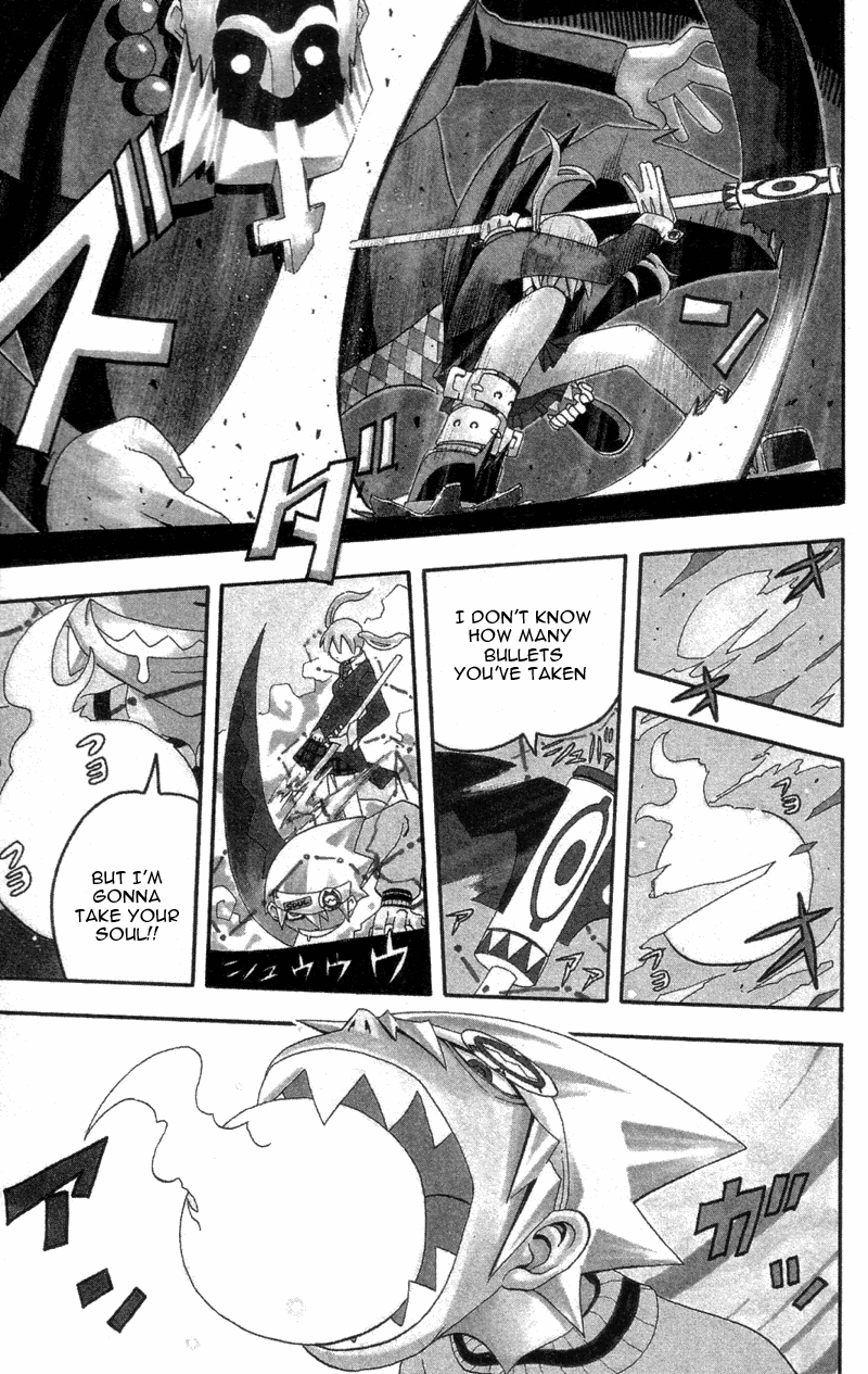 Soul Eater Chapter 1.1 page 3 - Chapter 1.1: Remedial Lesson (Part 1)