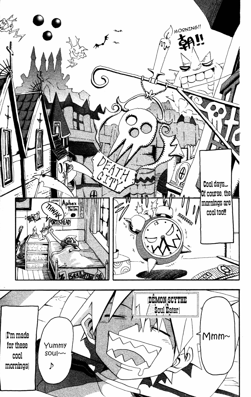 Soul Eater Chapter 1.1 page 6 - Chapter 1.1: Remedial Lesson (Part 1)