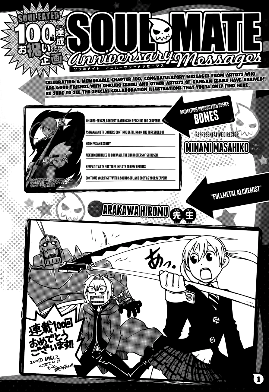 Soul Eater Chapter 100 page 45 - Chapter 100: To the Moon