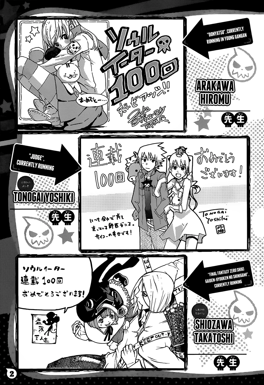 Soul Eater Chapter 100 page 46 - Chapter 100: To the Moon