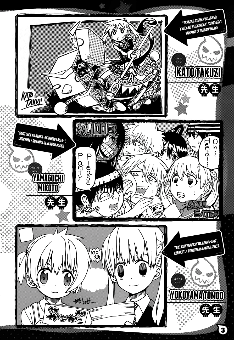 Soul Eater Chapter 100 page 47 - Chapter 100: To the Moon