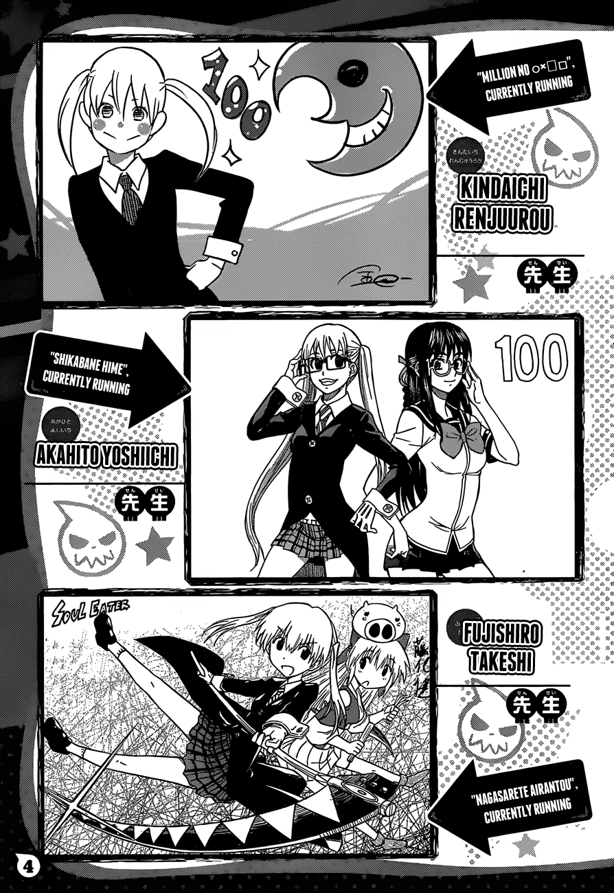 Soul Eater Chapter 100 page 48 - Chapter 100: To the Moon