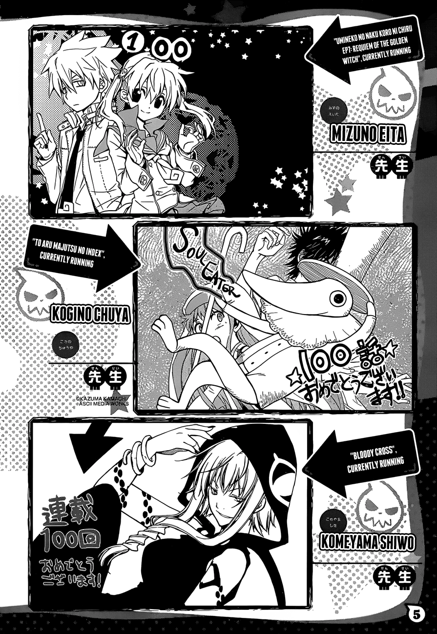 Soul Eater Chapter 100 page 49 - Chapter 100: To the Moon