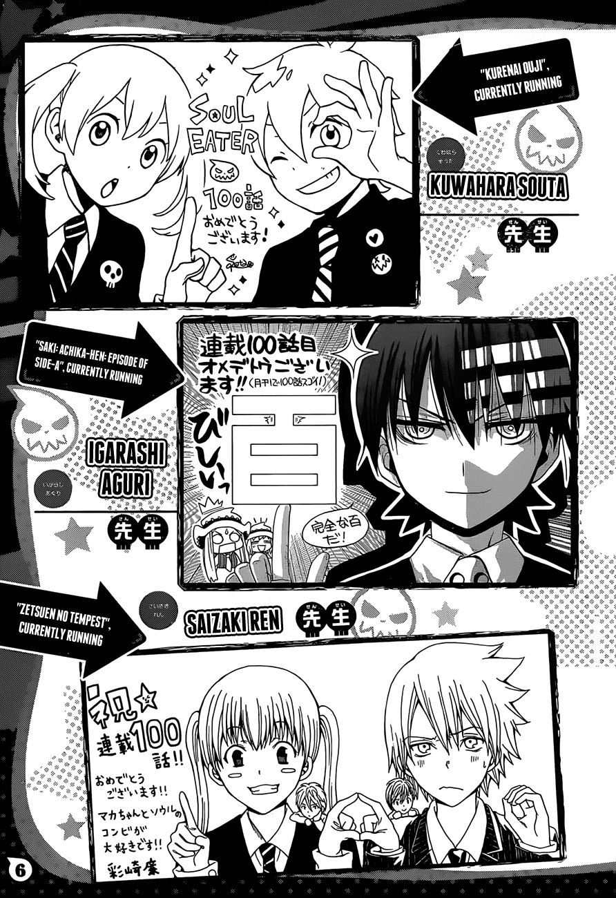 Soul Eater Chapter 100 page 50 - Chapter 100: To the Moon
