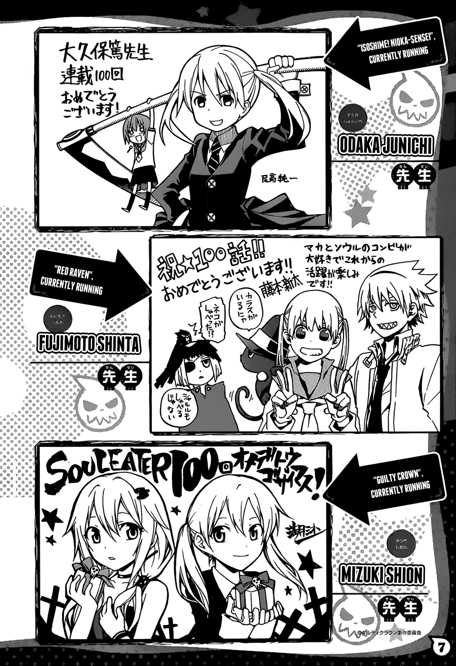 Soul Eater Chapter 100 page 51 - Chapter 100: To the Moon
