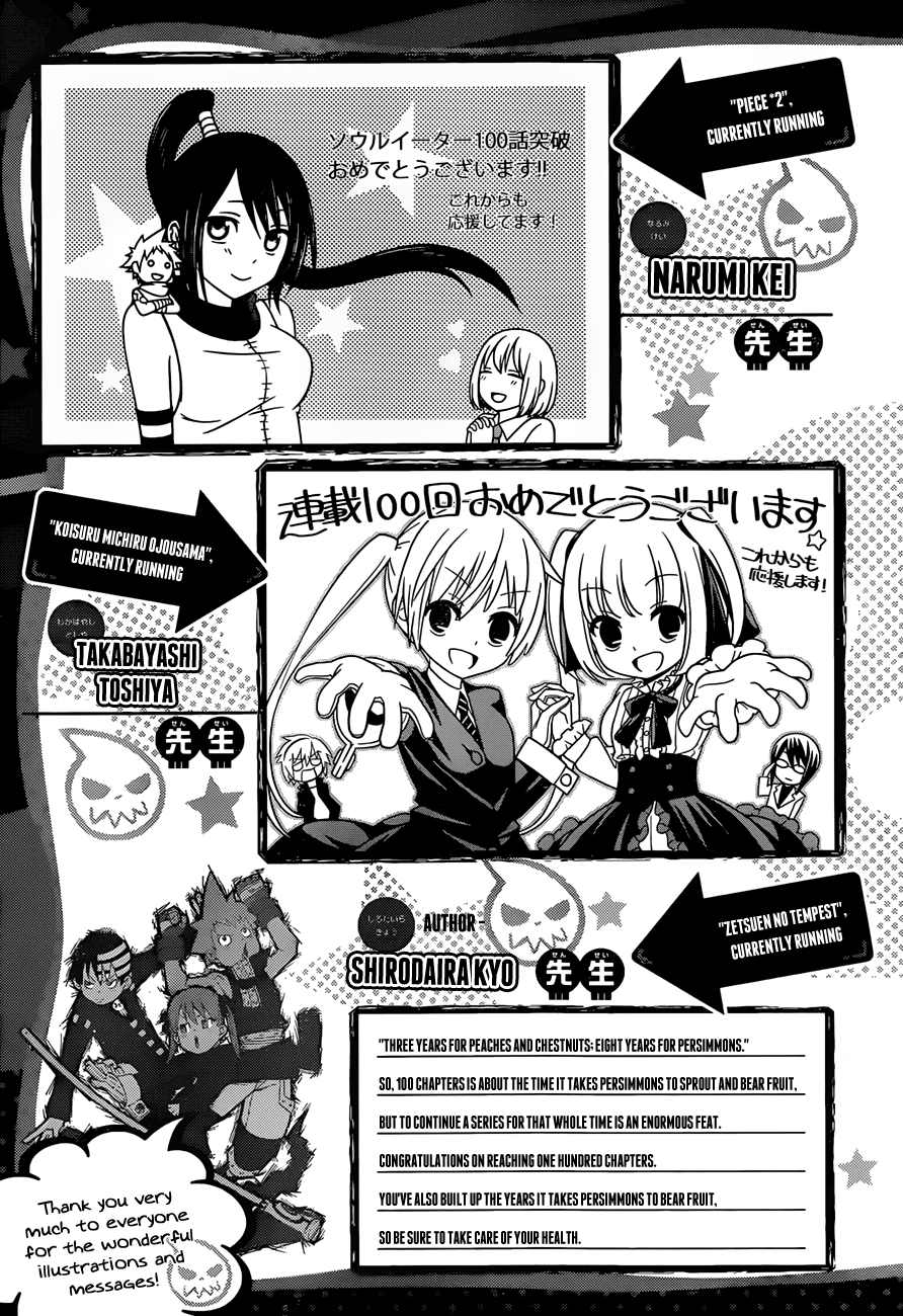 Soul Eater Chapter 100 page 52 - Chapter 100: To the Moon