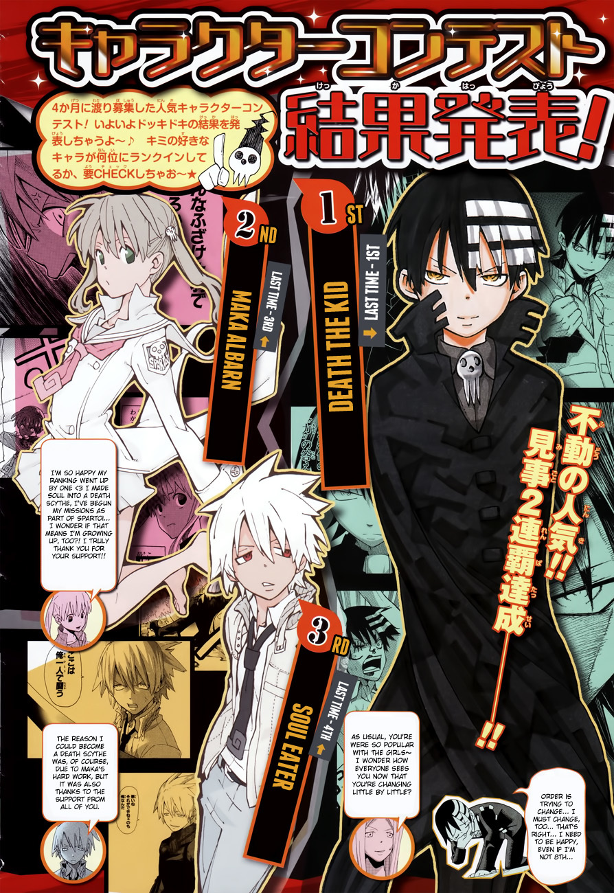 Soul Eater Chapter 100 page 6 - Chapter 100: To the Moon