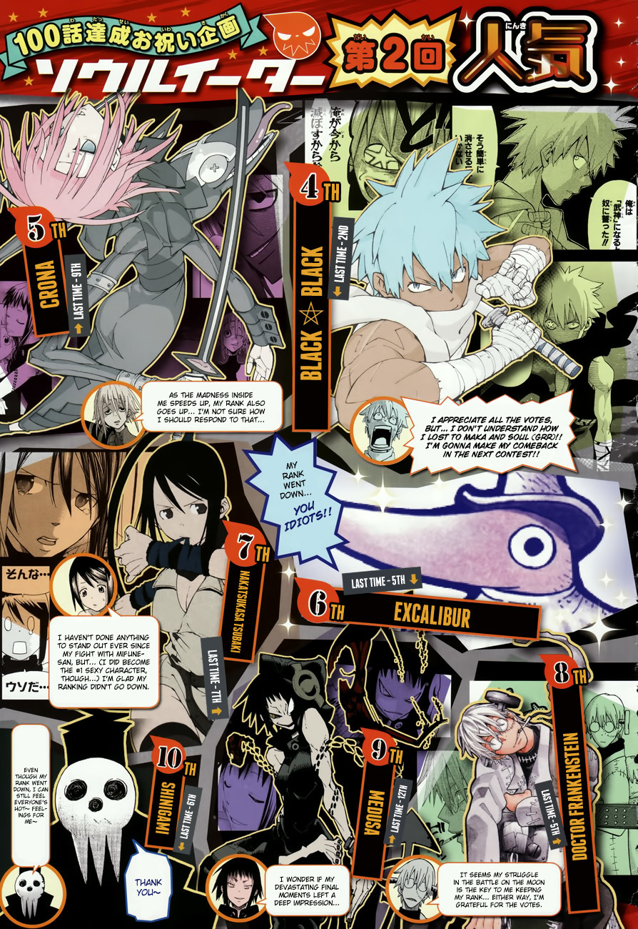 Soul Eater Chapter 100 page 7 - Chapter 100: To the Moon