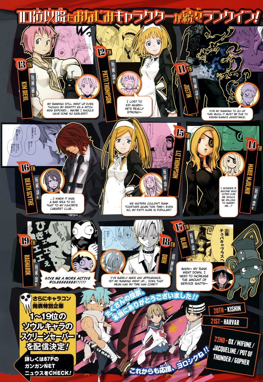 Soul Eater Chapter 100 page 8 - Chapter 100: To the Moon