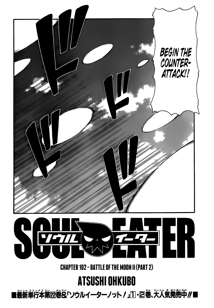 Soul Eater Chapter 102 page 4 - Chapter 102: War on the Moon II (Part 2)