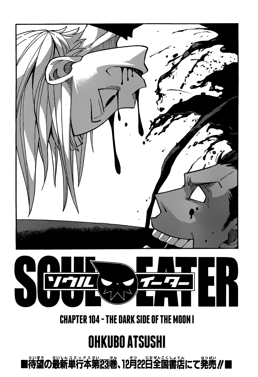 Soul Eater Chapter 104 page 4 - Chapter 104: The Dark Side of the Moon I