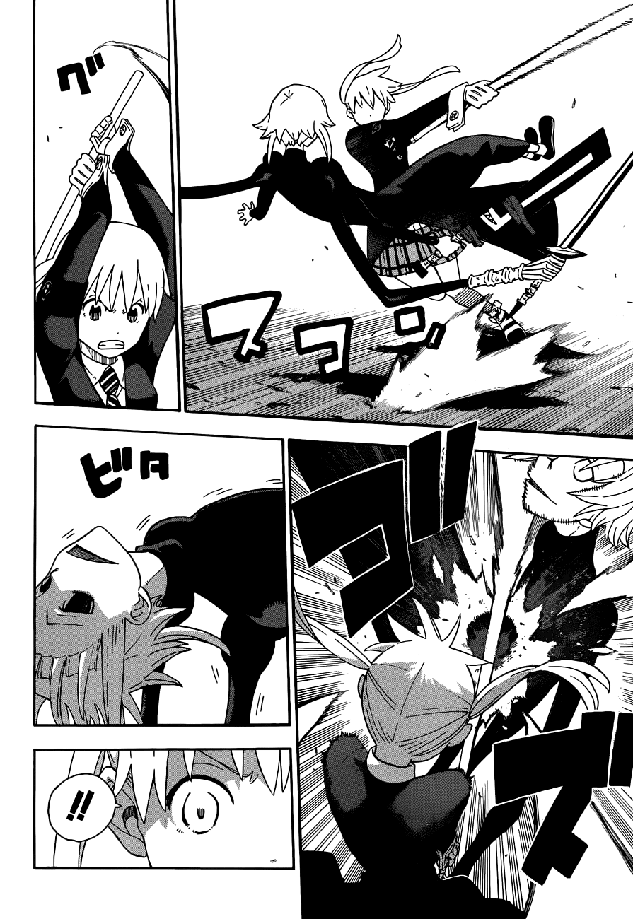 Soul Eater Chapter 105 page 18 - Chapter 105: The Dark Side of the Moon II
