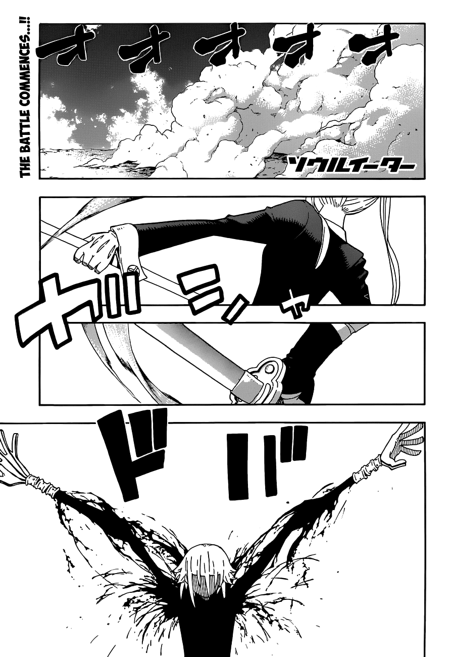 Soul Eater Chapter 105 page 7 - Chapter 105: The Dark Side of the Moon II