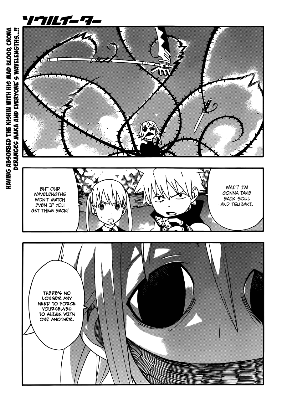 Soul Eater Chapter 106 page 3 - Chapter 106: The Dark Side of the Moon III