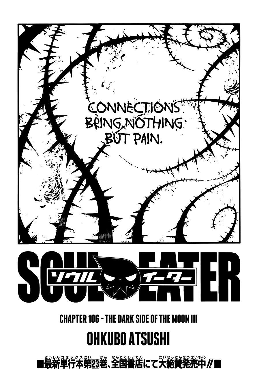 Soul Eater Chapter 106 page 4 - Chapter 106: The Dark Side of the Moon III