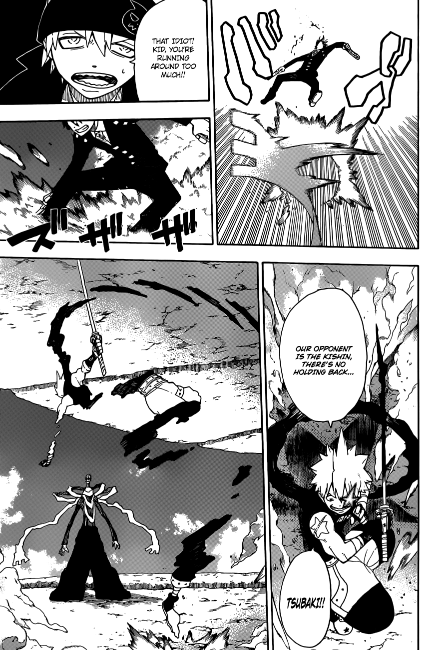 Soul Eater Chapter 107 page 23 - Chapter 107: The Dark Side of the Moon IV