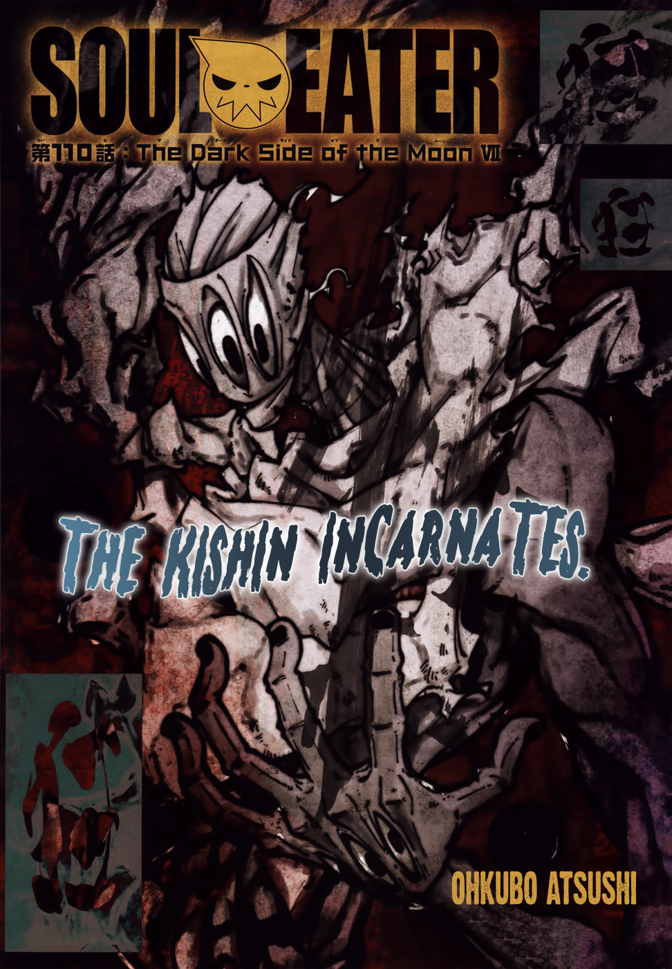 Soul Eater Chapter 110 page 3 - Chapter 110: The Dark Side of the Moon VII