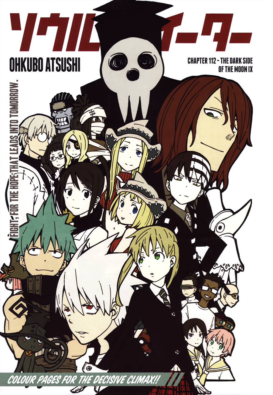 Soul Eater Chapter 112 page 3 - Chapter 112: The Dark Side of the Moon IX