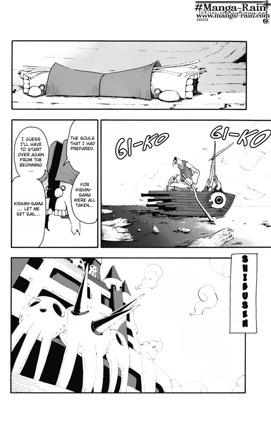 Soul Eater Chapter 14 page 21 - Chapter 14: Black Dragon (Part 2)