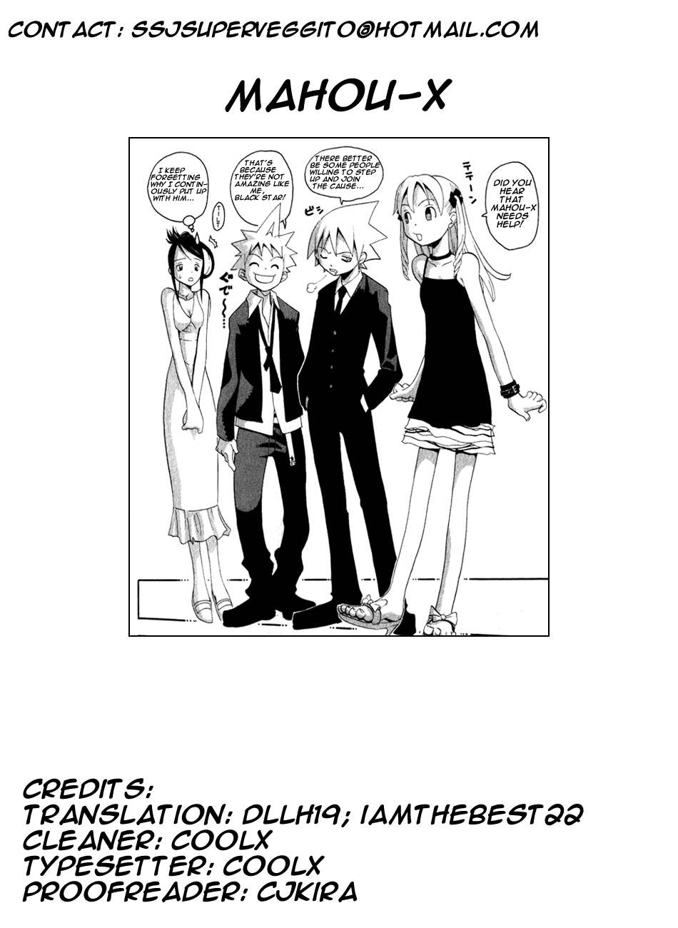 Soul Eater Chapter 16 page 1 - Chapter 16: A Fight to the Death at the Anniversary Celebration (Part 1)