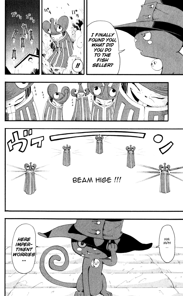 Soul Eater Chapter 16 page 18 - Chapter 16: A Fight to the Death at the Anniversary Celebration (Part 1)